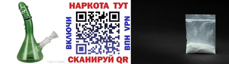 Цена Полярный A-PVP  Cocaine  ГАШ  Меф мяу мяу  ЭКСТАЗИ  Бошки Шишки 
