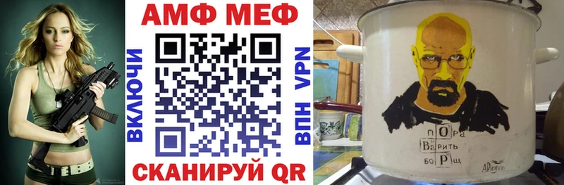 АМФЕТАМИН Premium  цены   kraken как зайти  Полярный 