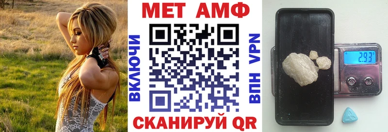 АМФ 97% Полярный