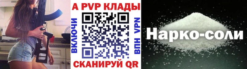 А ПВП VHQ Полярный