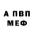 МЕТАМФЕТАМИН пудра cooltycho