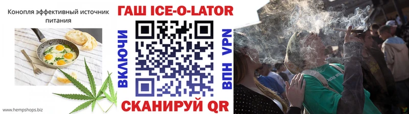 Печенье с ТГК конопля  Полярный 