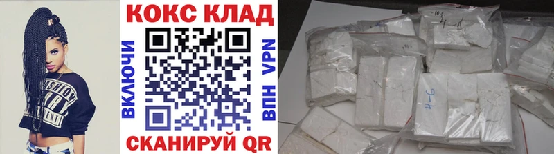 COCAIN Колумбийский  наркота  Полярный 