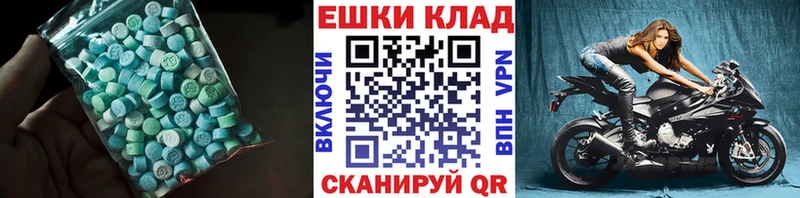 как найти закладки  гидра tor  Экстази круглые  сайты даркнета состав  Полярный 