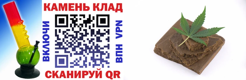 Гашиш Изолятор  Полярный 