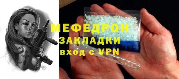 ALPHA-PVP Мегион