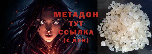 ALPHA-PVP Мегион