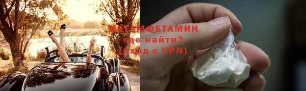 ALPHA-PVP Мегион