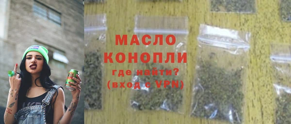 ALPHA-PVP Мегион