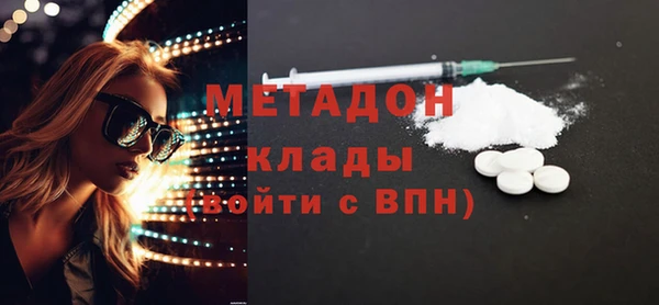 ALPHA-PVP Мегион
