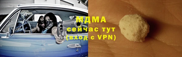 кокс Медвежьегорск