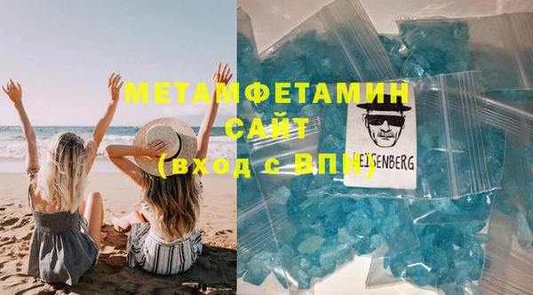 индика Медногорск