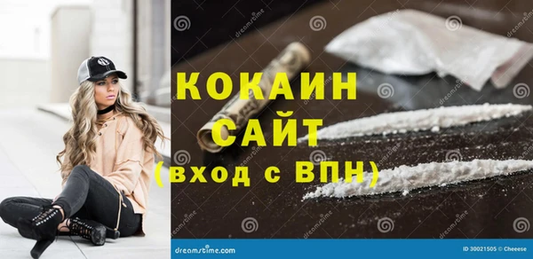 кокс Медвежьегорск