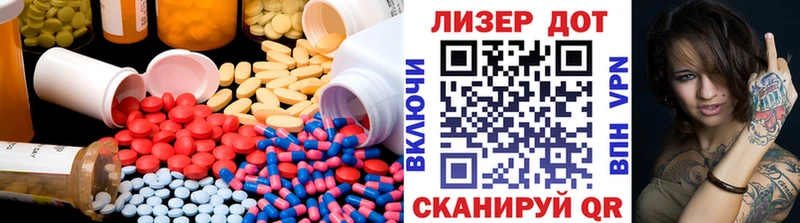 ОМГ ОМГ маркетплейс  Полярный  ЛСД экстази кислота 