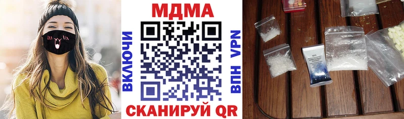 МДМА молли  Полярный 