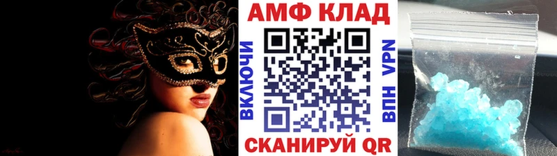 МЕТАМФЕТАМИН витя  Полярный 