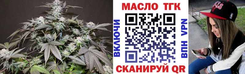 Дистиллят ТГК вейп с тгк Полярный